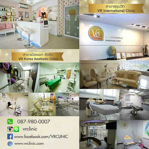 VR Clinic ศูนย์ศัลยกรรมความงาม.....สวยจัดได้  Designed By VR Clinic